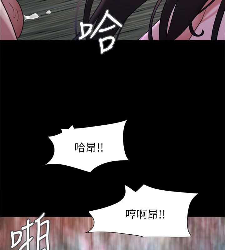 協議換愛(無碼版)第141話-讓我看看你有多厲害&hellip;