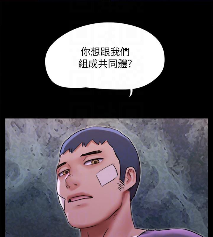 協議換愛(無碼版)第141話-讓我看看你有多厲害&hellip;