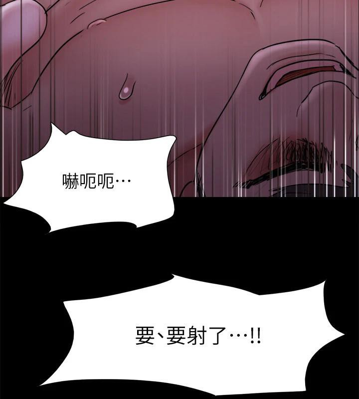 協議換愛(無碼版)第142話-單純又淫蕩的完美人選