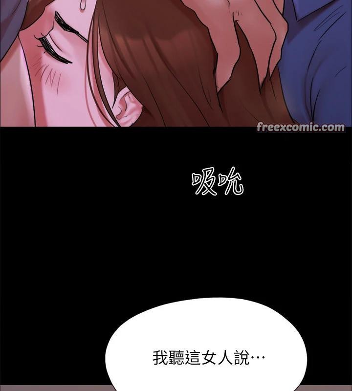 协议换爱(无码版)第142話-單純又淫蕩的完美人選