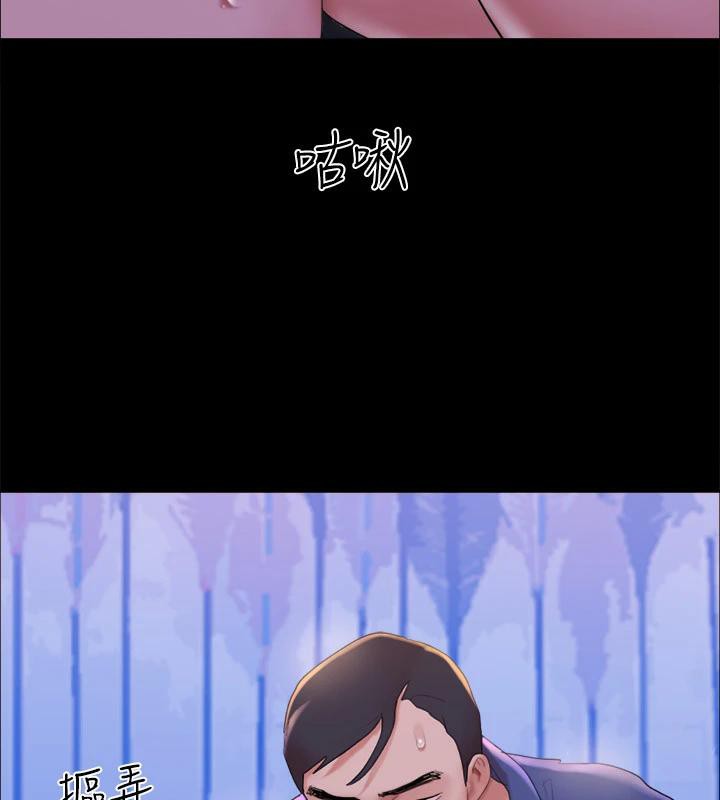 协议换爱(无码版)第142話-單純又淫蕩的完美人選