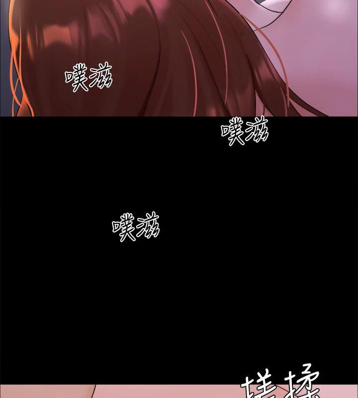 協議換愛(無碼版)第142話-單純又淫蕩的完美人選