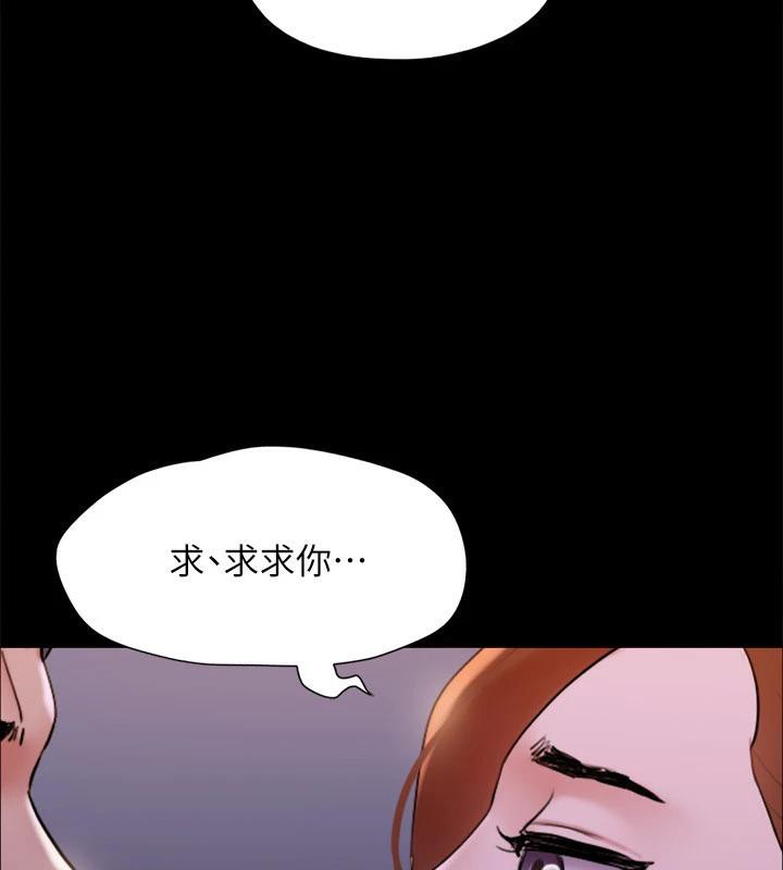 協議換愛(無碼版)第142話-單純又淫蕩的完美人選