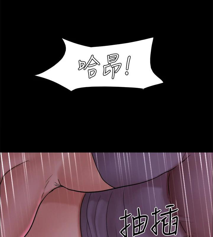 協議換愛(無碼版)第142話-單純又淫蕩的完美人選