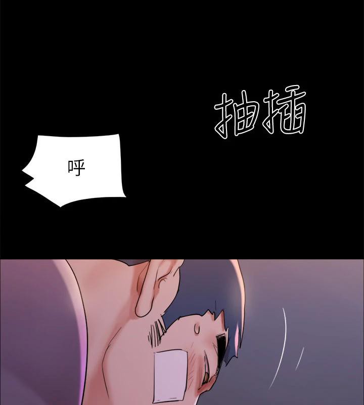 協議換愛(無碼版)第142話-單純又淫蕩的完美人選