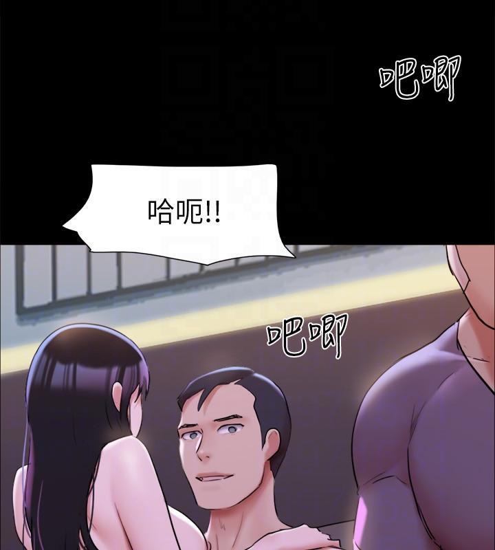 協議換愛(無碼版)第142話-單純又淫蕩的完美人選