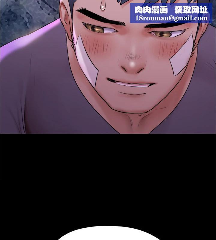 協議換愛(無碼版)第142話-單純又淫蕩的完美人選