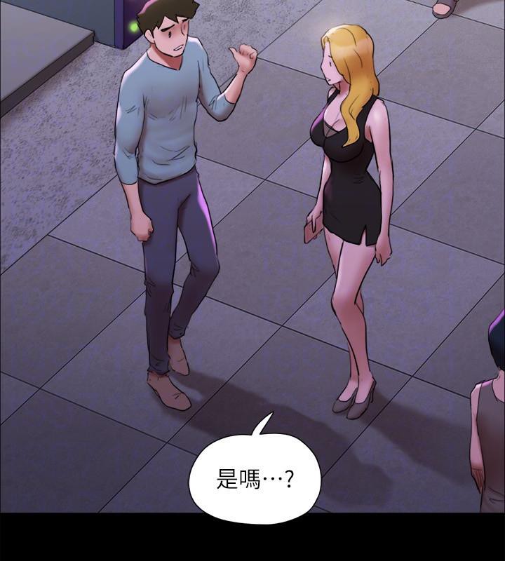 協議換愛(無碼版)第142話-單純又淫蕩的完美人選