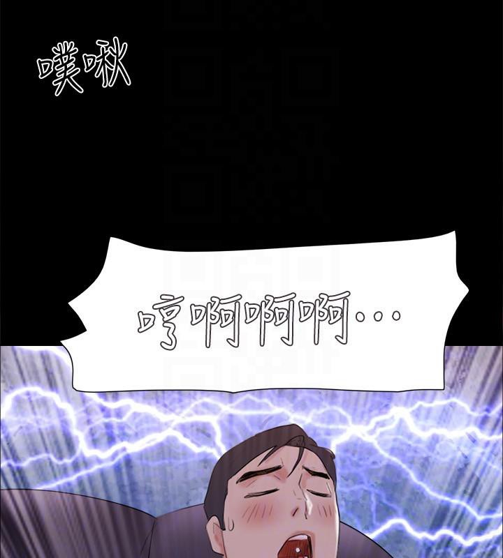 協議換愛(無碼版)第142話-單純又淫蕩的完美人選