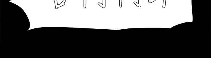 協議換愛(無碼版)第142話-單純又淫蕩的完美人選