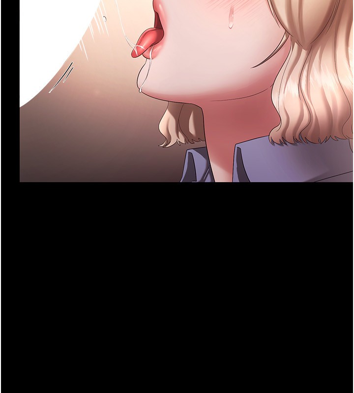 老闆娘的誘惑第41話-在頂樓上求愛