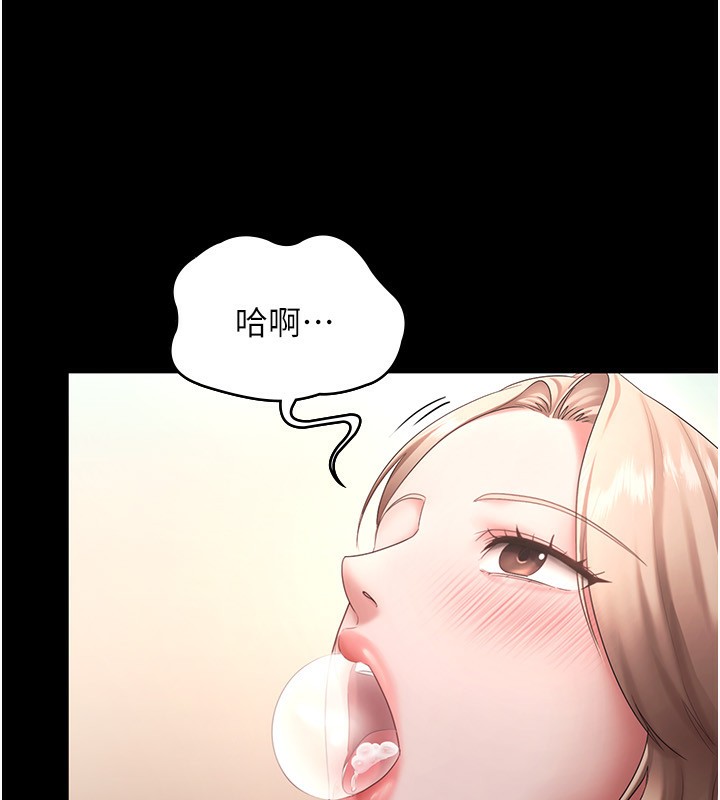 老闆娘的誘惑第41話-在頂樓上求愛