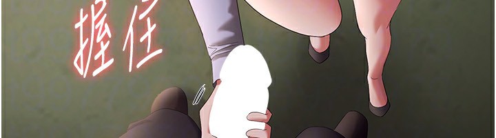 老闆娘的誘惑第41話-在頂樓上求愛