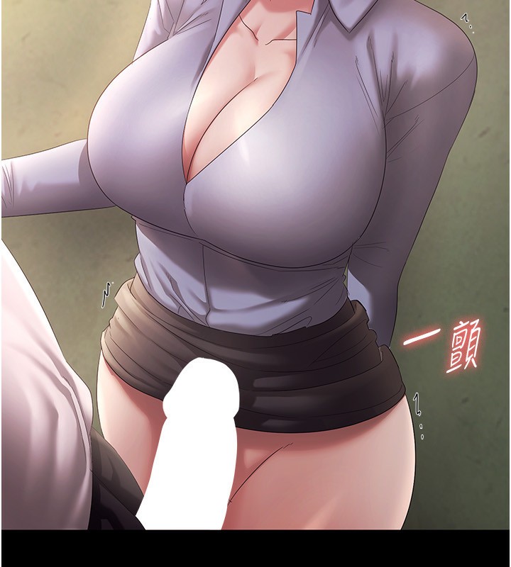 老闆娘的诱惑第41話-在頂樓上求愛