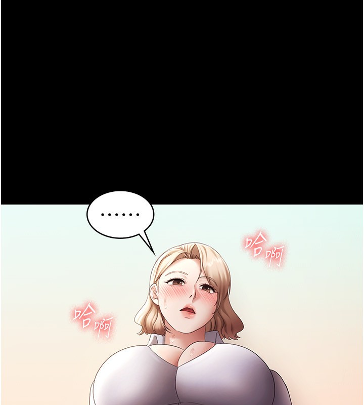 老闆娘的誘惑第41話-在頂樓上求愛