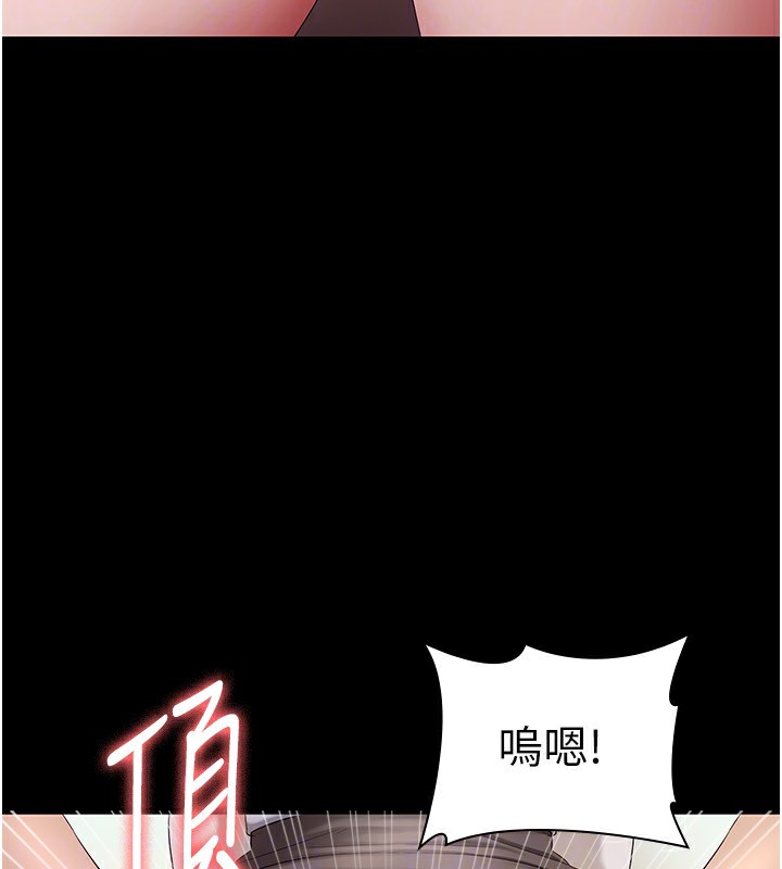 老闆娘的诱惑第41話-在頂樓上求愛