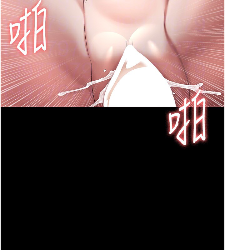 老闆娘的誘惑第41話-在頂樓上求愛