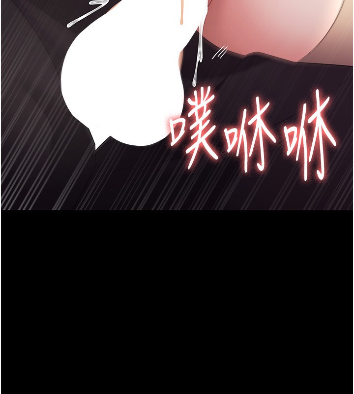 老闆娘的诱惑第41話-在頂樓上求愛