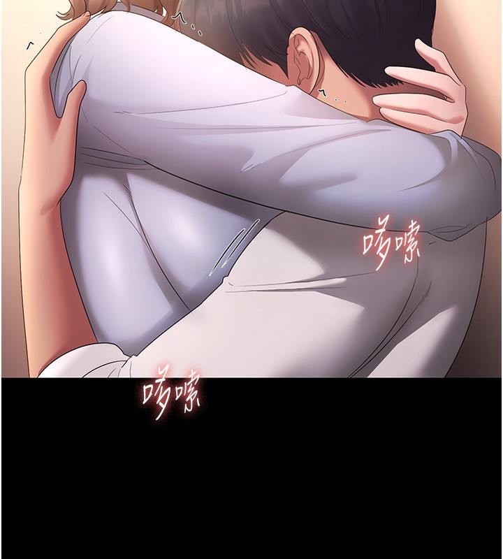 老闆娘的诱惑第41話-在頂樓上求愛