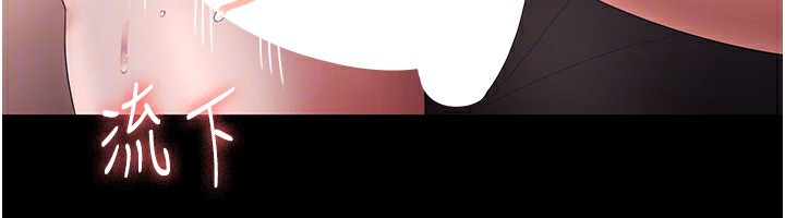 老闆娘的誘惑第41話-在頂樓上求愛