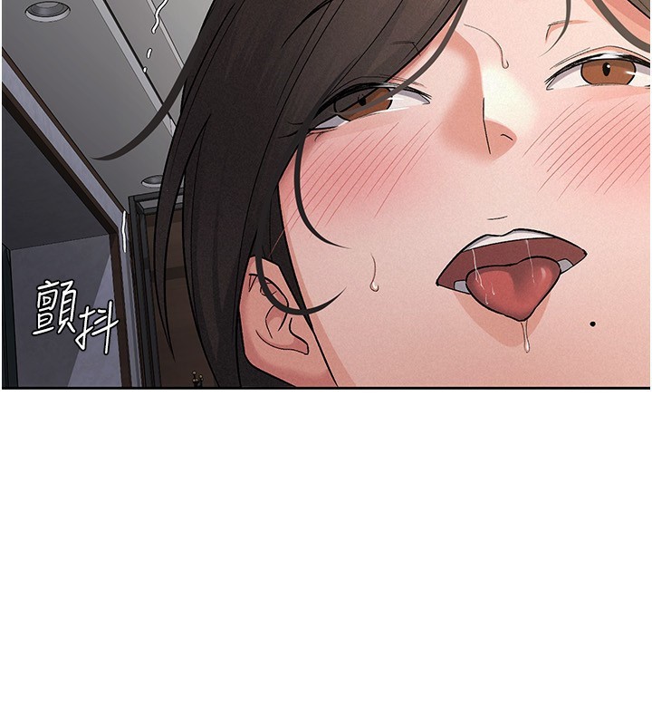 稅金女友第26話-母豬的敗北宣言