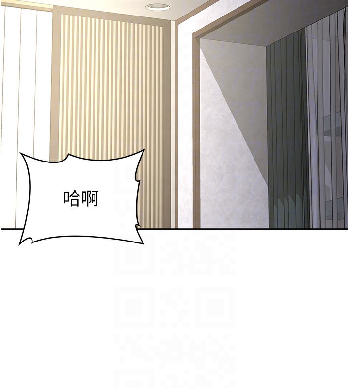 税金女友第26話-母豬的敗北宣言