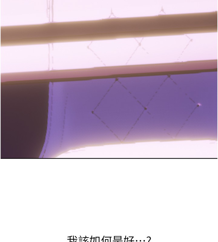 性運刮刮樂第46話-在婚紗照前偷情