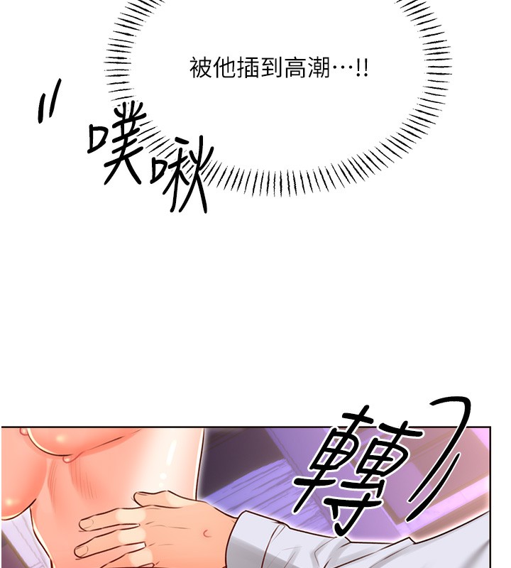 性運刮刮樂第46話-在婚紗照前偷情