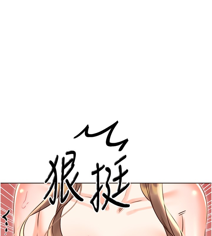 性运刮刮乐第46話-在婚紗照前偷情