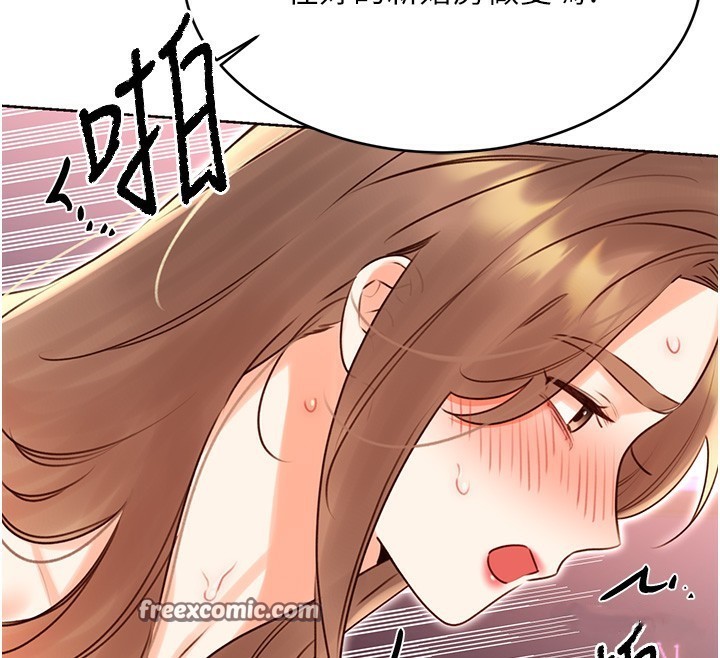 性運刮刮樂第46話-在婚紗照前偷情