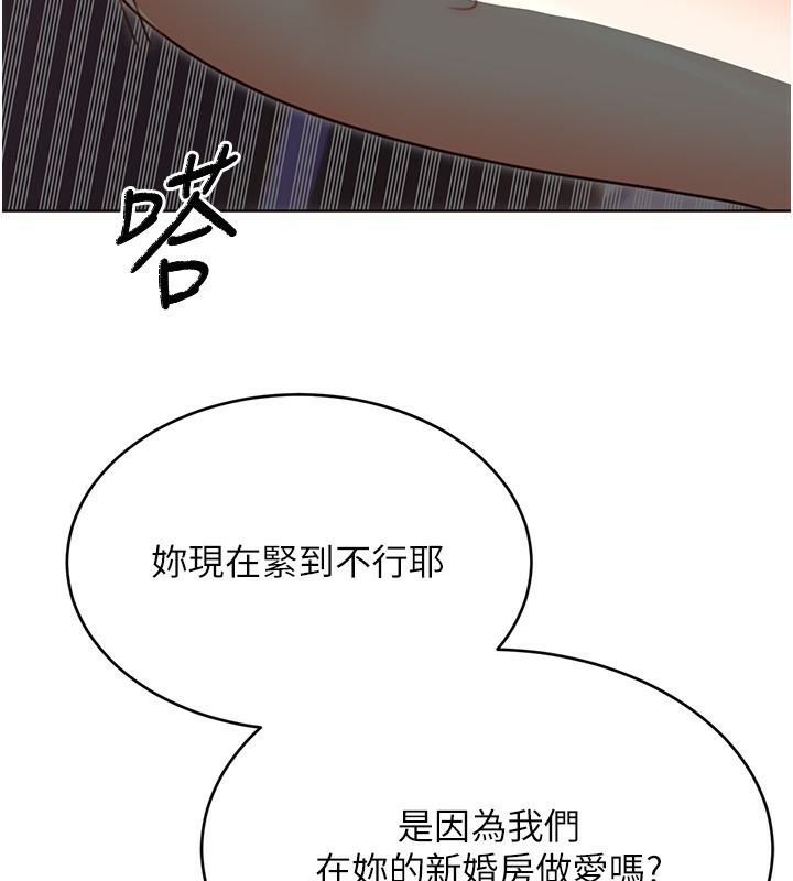 性運刮刮樂第46話-在婚紗照前偷情