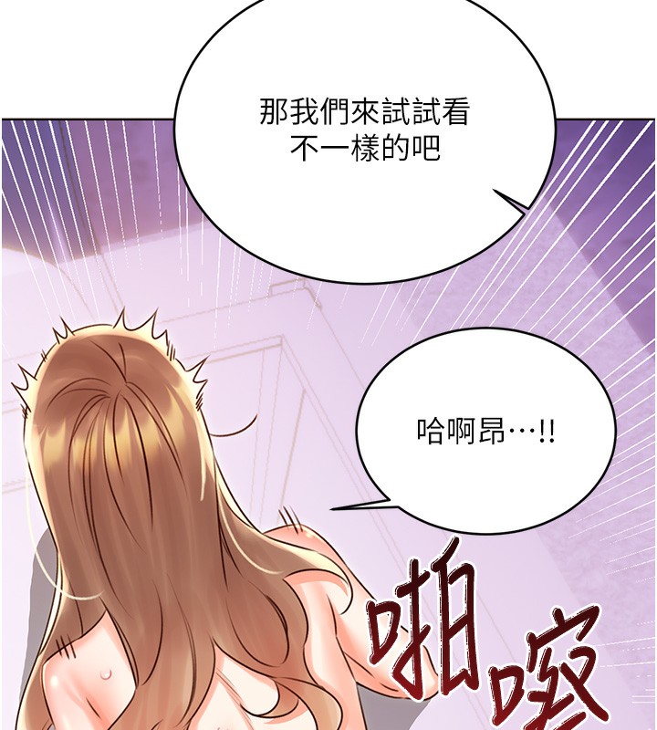 性運刮刮樂第46話-在婚紗照前偷情