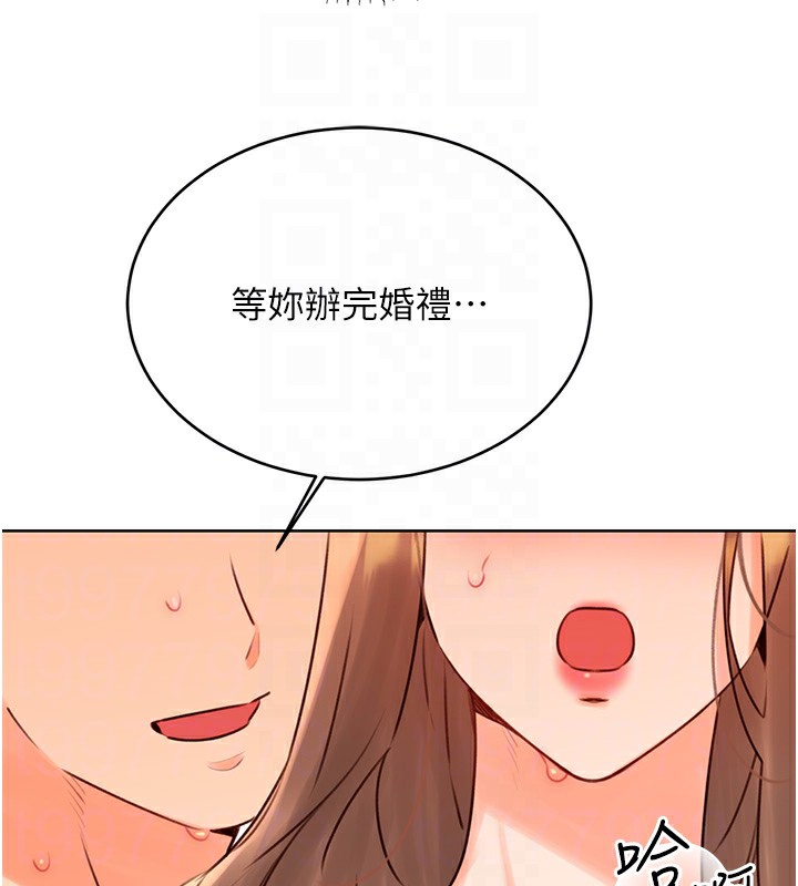 性運刮刮樂第46話-在婚紗照前偷情