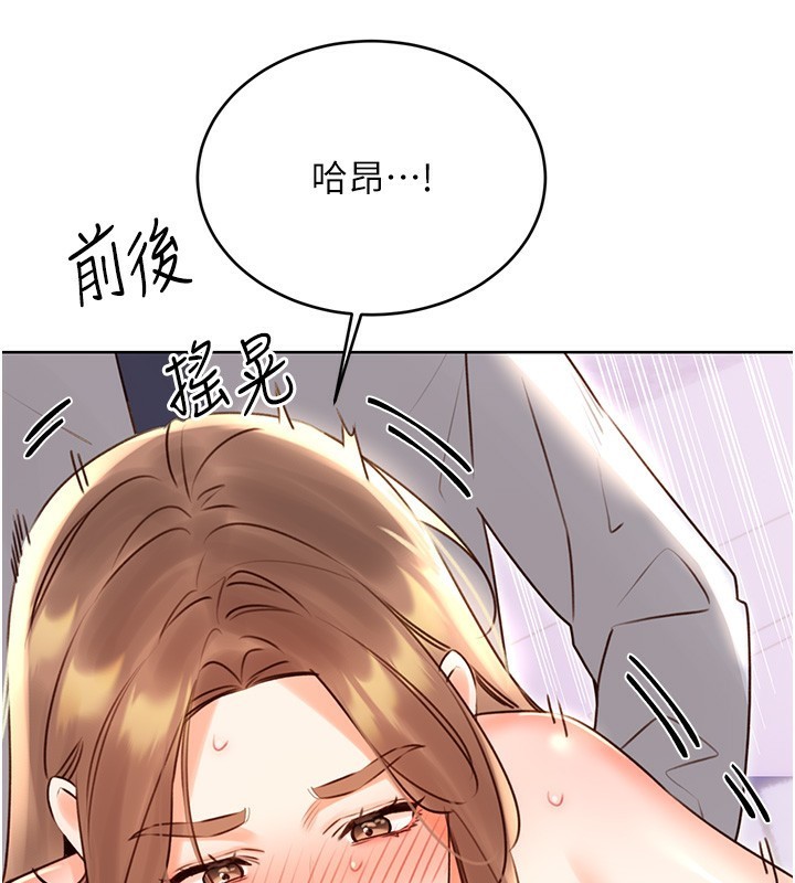 性運刮刮樂第46話-在婚紗照前偷情