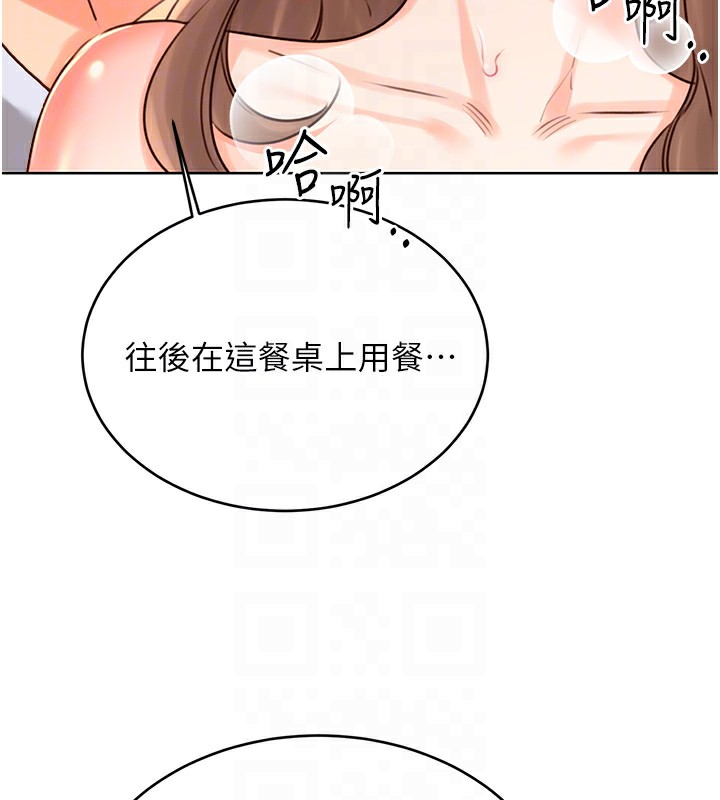 性運刮刮樂第46話-在婚紗照前偷情