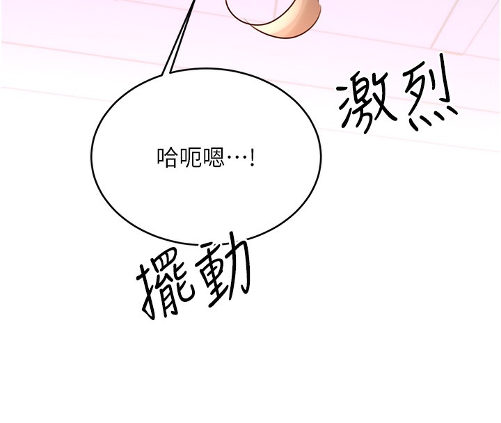 性运刮刮乐第46話-在婚紗照前偷情