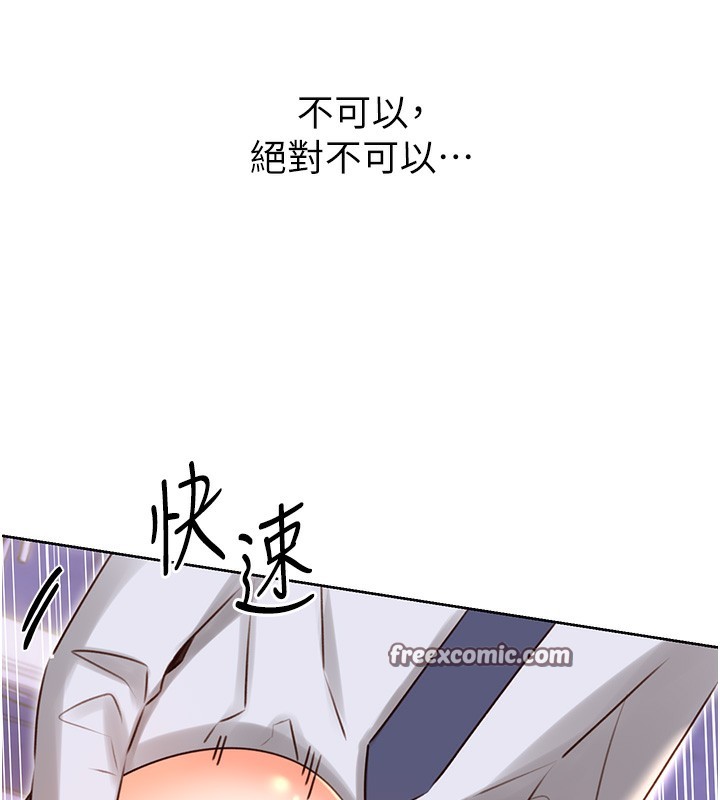 性運刮刮樂第46話-在婚紗照前偷情