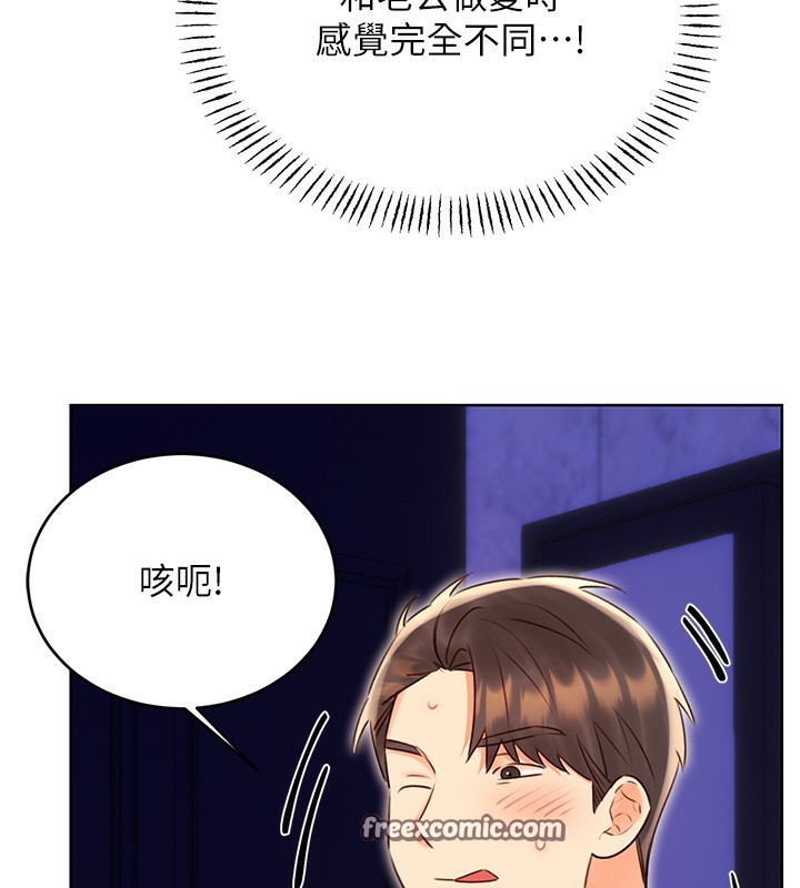 性运刮刮乐第46話-在婚紗照前偷情