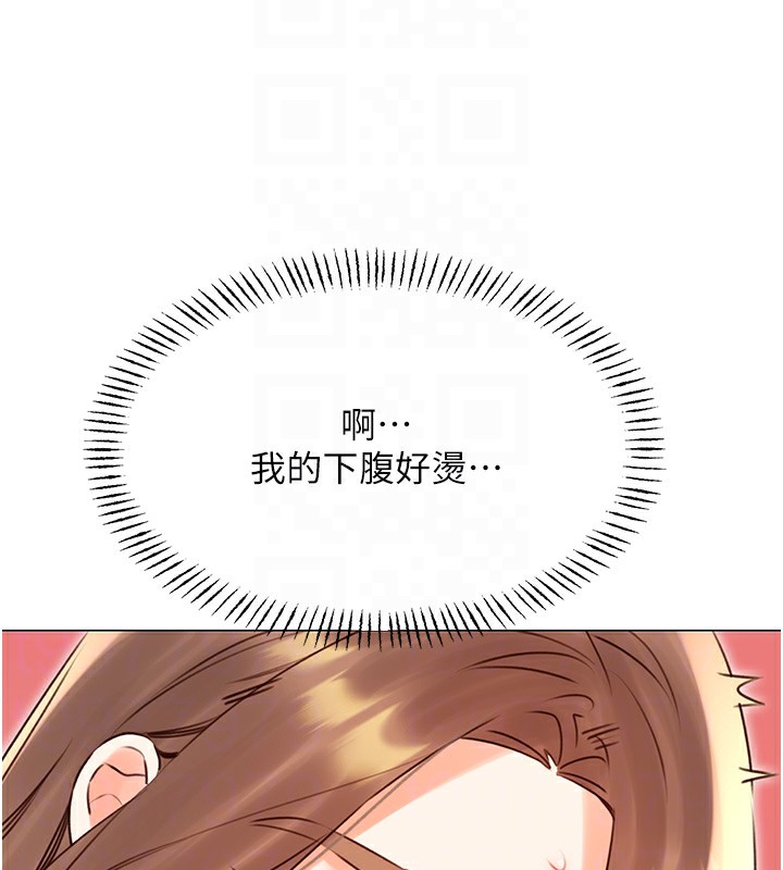 性運刮刮樂第46話-在婚紗照前偷情