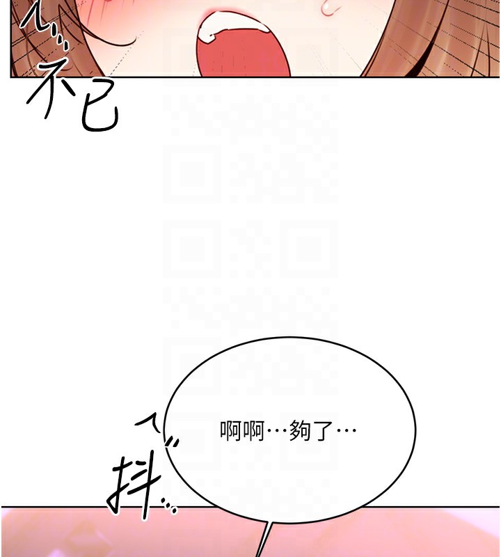 性運刮刮樂第46話-在婚紗照前偷情