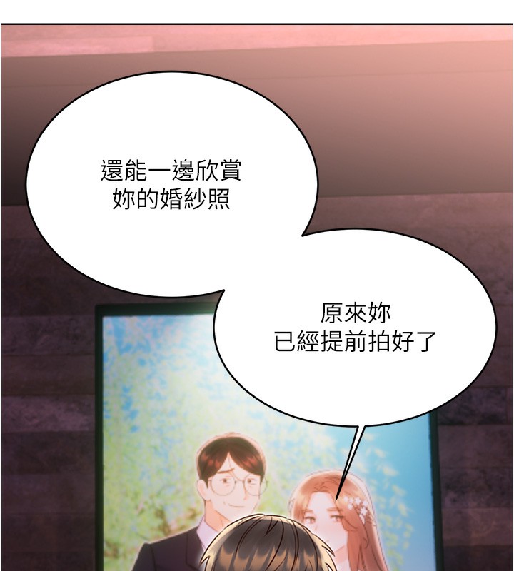 性运刮刮乐第46話-在婚紗照前偷情