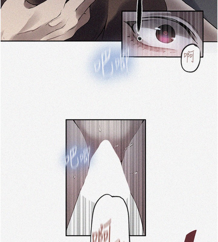 秘密教学第256話-我居然和兒子的朋友&hellip;