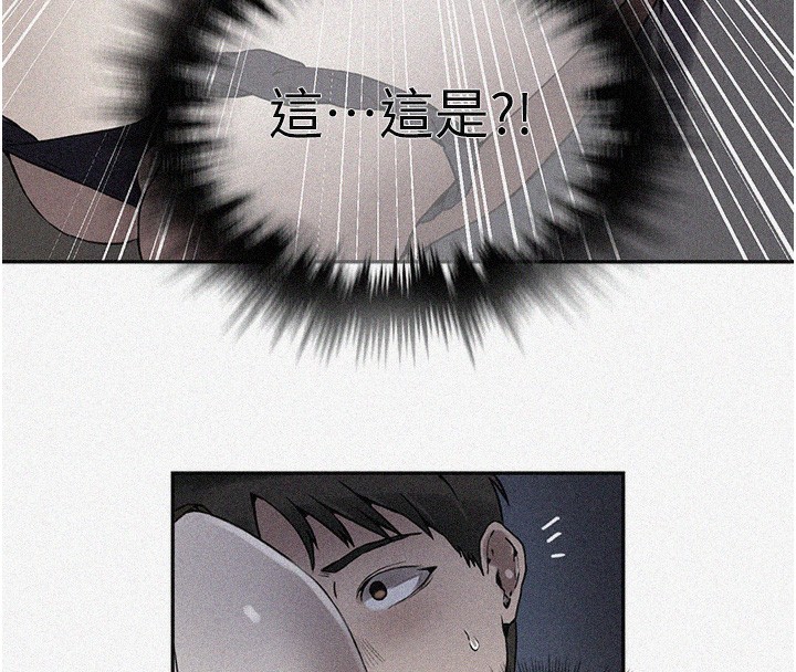 秘密教學第256話-我居然和兒子的朋友&hellip;