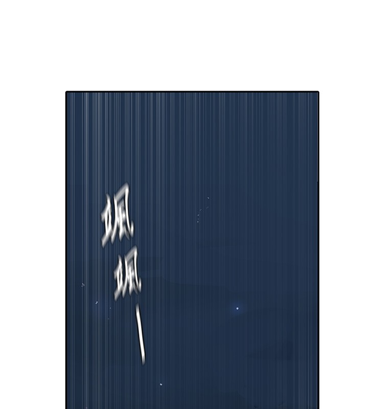 秘密教学第256話-我居然和兒子的朋友&hellip;