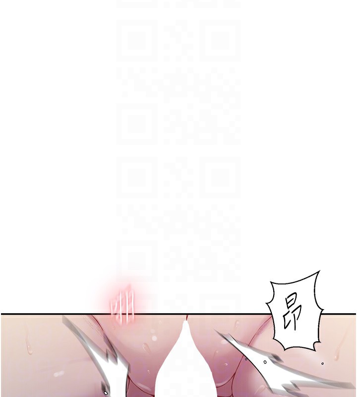 秘密教學第256話-我居然和兒子的朋友&hellip;