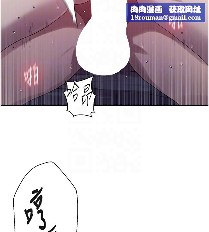 秘密教学第256話-我居然和兒子的朋友&hellip;