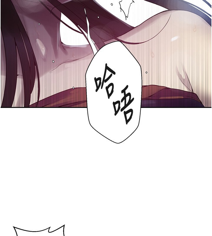 秘密教学第256話-我居然和兒子的朋友&hellip;