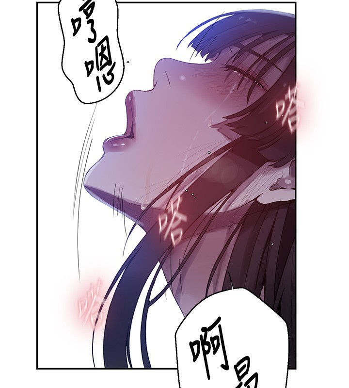 秘密教學第256話-我居然和兒子的朋友&hellip;