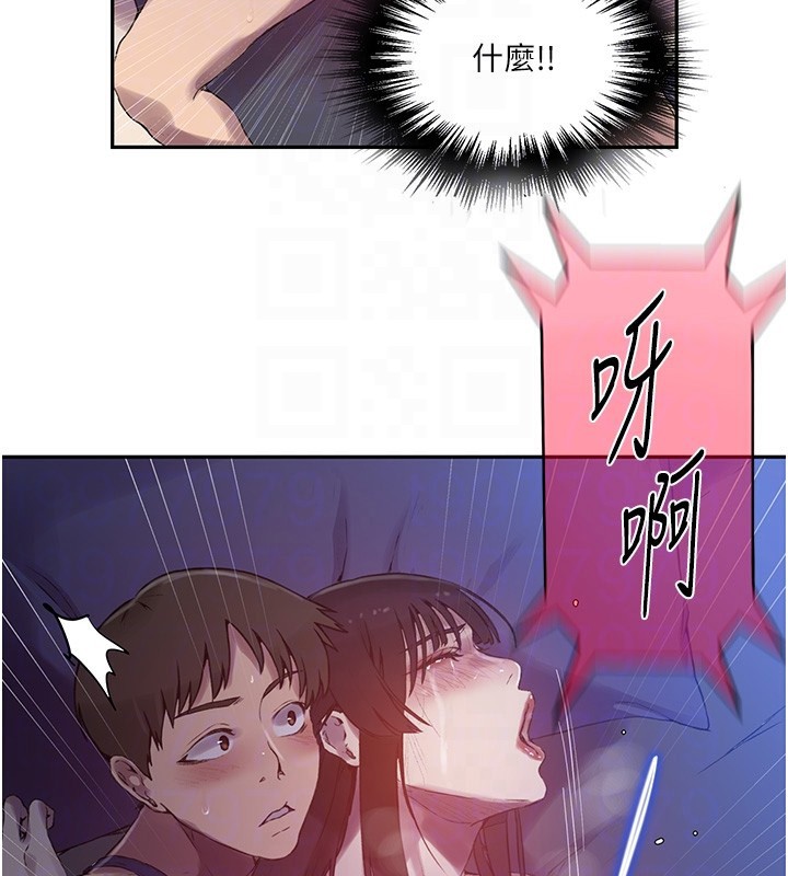 秘密教學第256話-我居然和兒子的朋友&hellip;