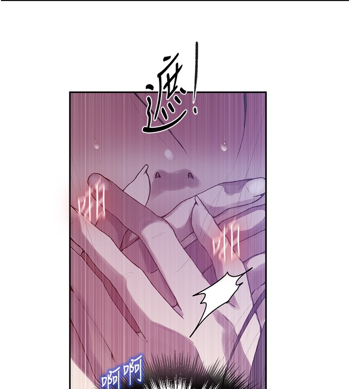 秘密教學第256話-我居然和兒子的朋友&hellip;